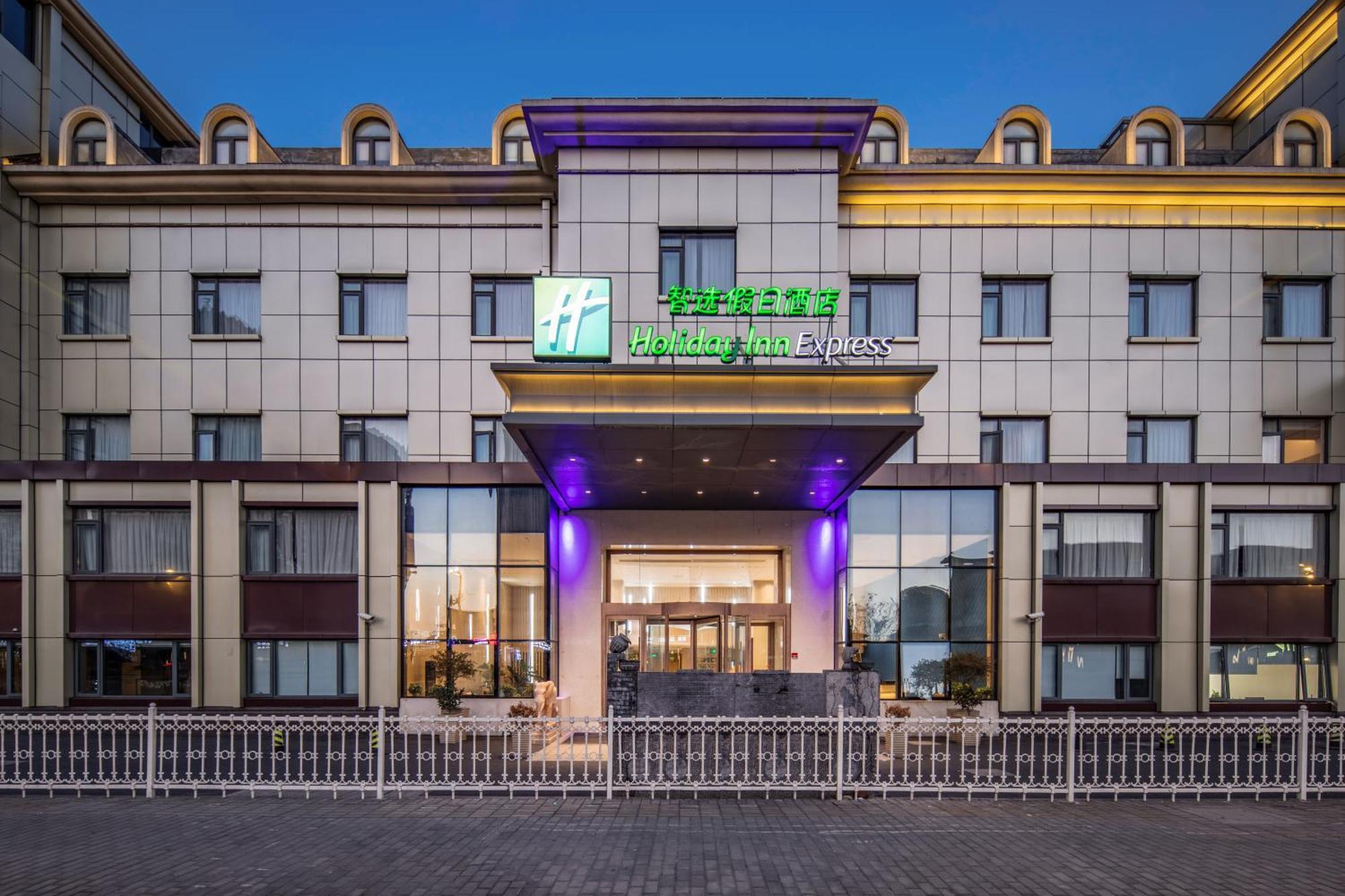 Holiday Inn Express Shanghai Jiading New City By Ihg Exterior foto